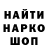 ГАШ 40% ТГК Jenis Nurbolaev