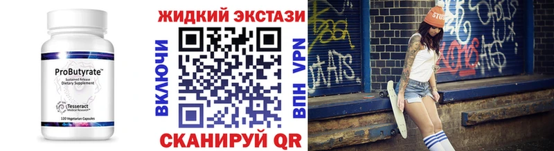 KRAKEN ТОР  Змеиногорск  Бутират буратино 