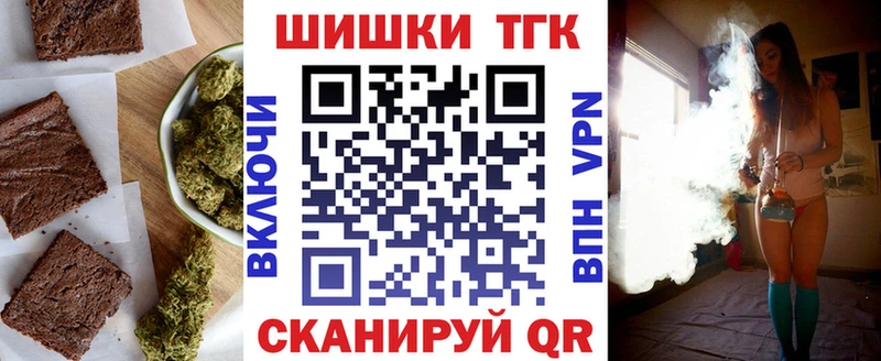 купить   Змеиногорск  Canna-Cookies марихуана 