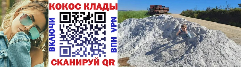 Кокаин Боливия  Змеиногорск 