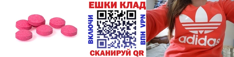 Экстази Дубай  OMG ТОР  Змеиногорск 