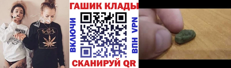 Гашиш 40% ТГК  Змеиногорск 