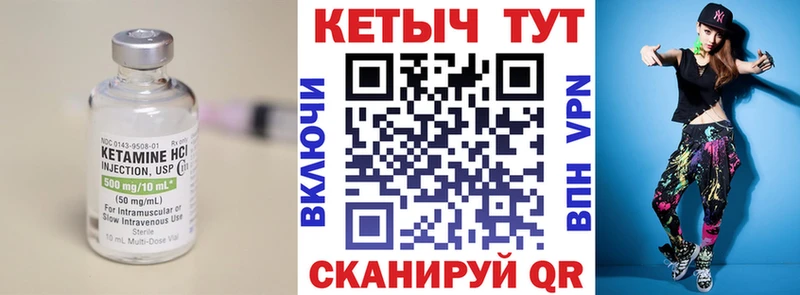 наркотики  Змеиногорск  сайты даркнета официальный сайт  Кетамин ketamine  МЕГА сайт 