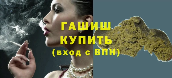 таблы Абаза
