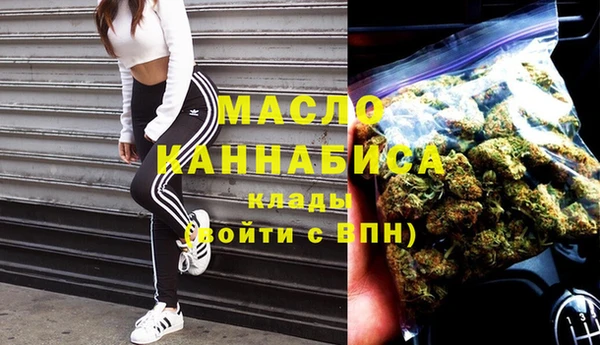 прущая мука Абинск