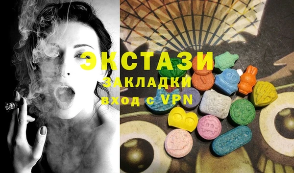 амфетамин Алексин