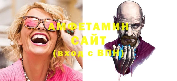 спиды Абдулино