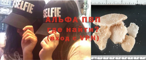 таблы Абаза