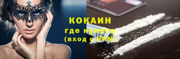 прущая мука Абинск