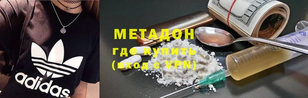 гидра Алзамай