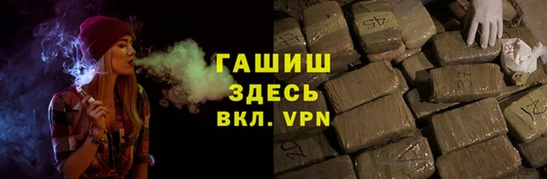 спиды Абдулино