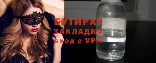 таблы Абаза