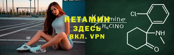 амфетамин Алексин