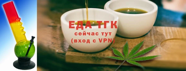 спиды Абдулино
