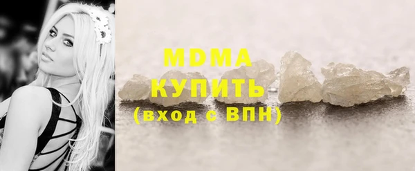 спиды Абдулино
