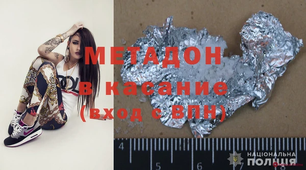 таблы Абаза