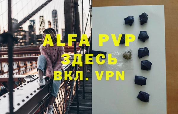 спиды Абдулино