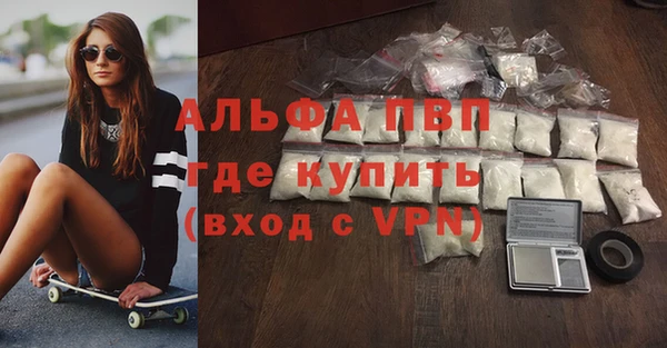 таблы Абаза