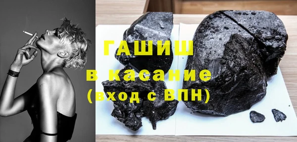 гидра Алзамай