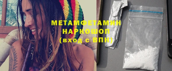 таблы Абаза