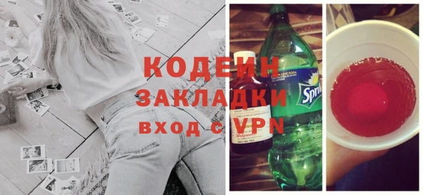 спиды Абдулино
