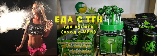 спиды Абдулино