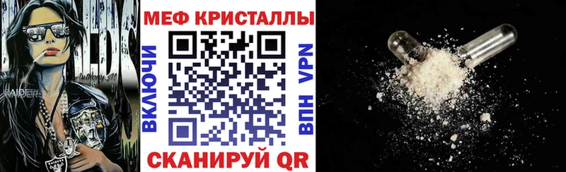 МЕГА ТОР  Змеиногорск  МЕФ VHQ  продажа наркотиков 