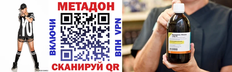 Метадон мёд  Змеиногорск 