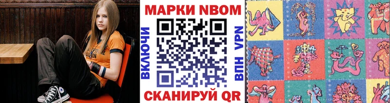 Марки NBOMe 1,5мг  блэк спрут ссылки  Змеиногорск 
