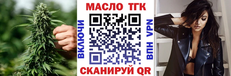 дарк нет официальный сайт  KRAKEN ТОР  ТГК гашишное масло  Змеиногорск  купить наркоту 